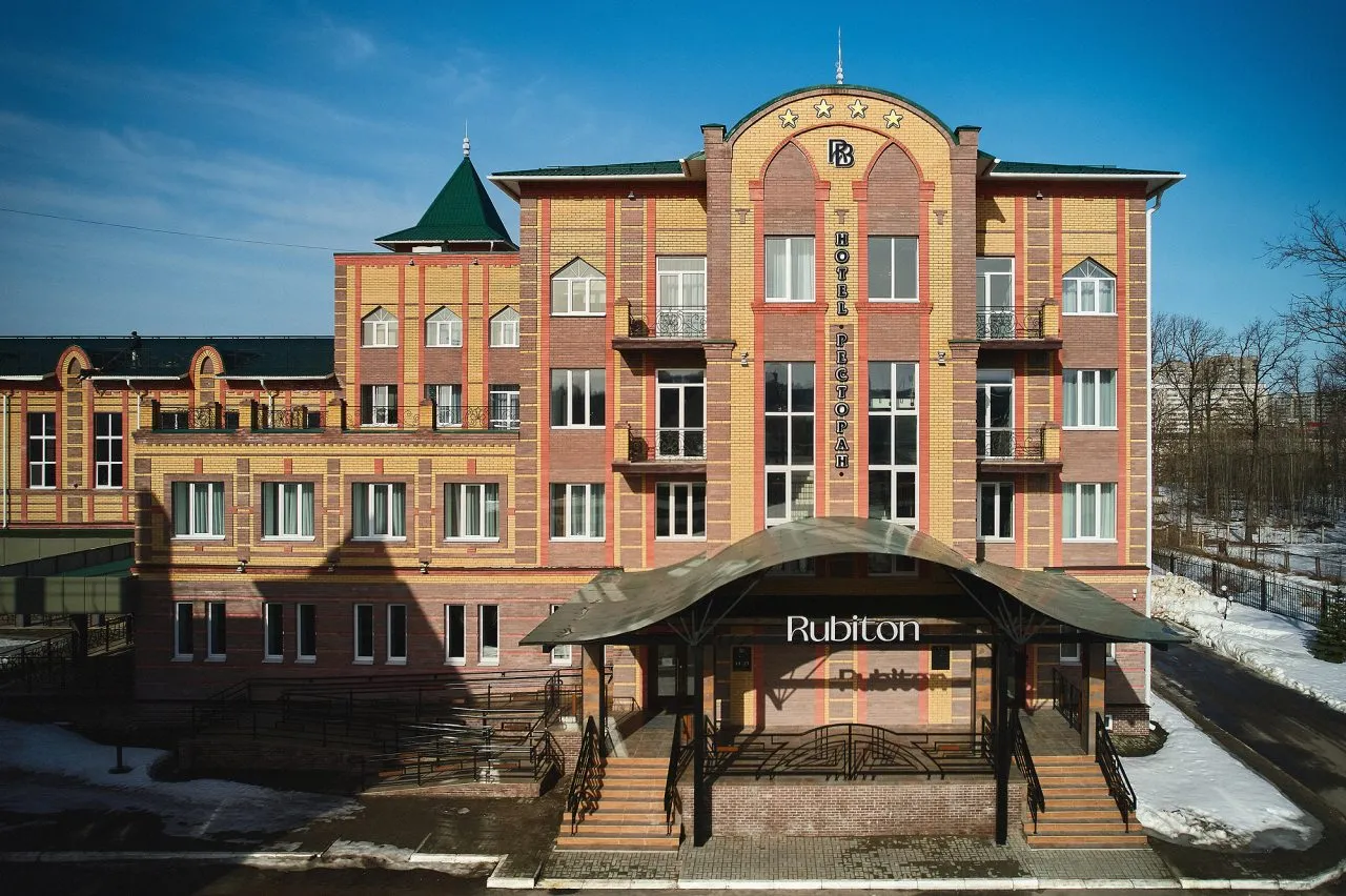 Фотография гостиницы Рубитон