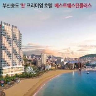 Фотографии гостиницы 
            Best Western Plus Busan Songdo