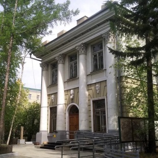 Фотография музея Читинский областной краеведческий музей