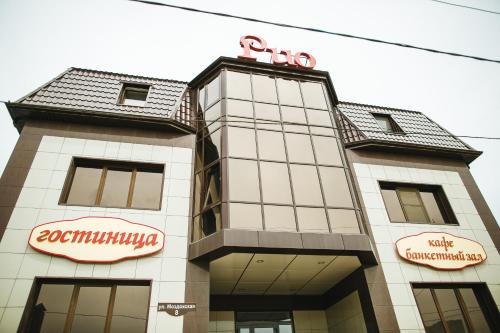 Фотография гостиницы Рио