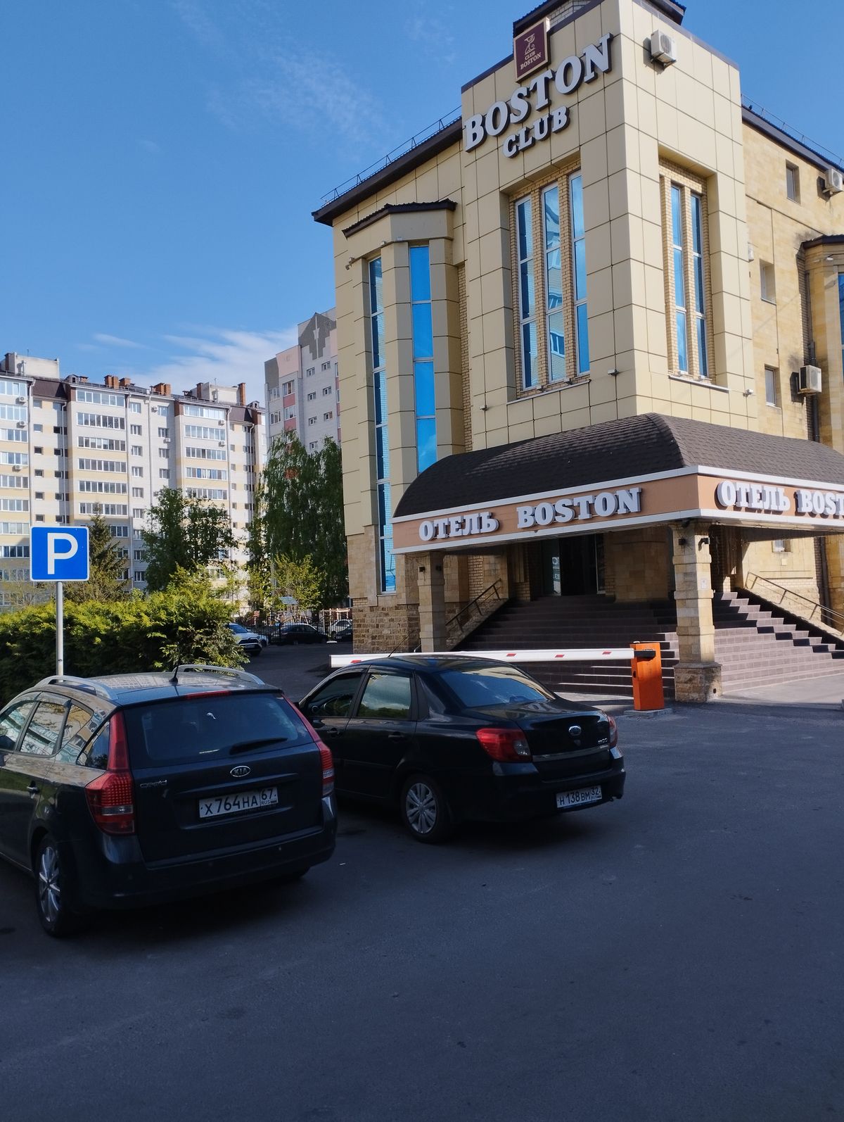 Фотография гостиницы Отель Бостон