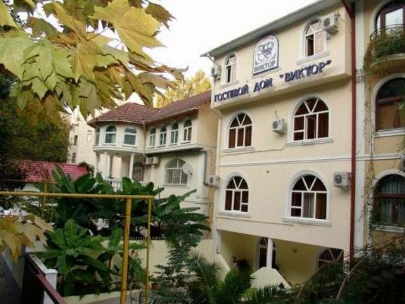 Фотография гостевого дома Виктор