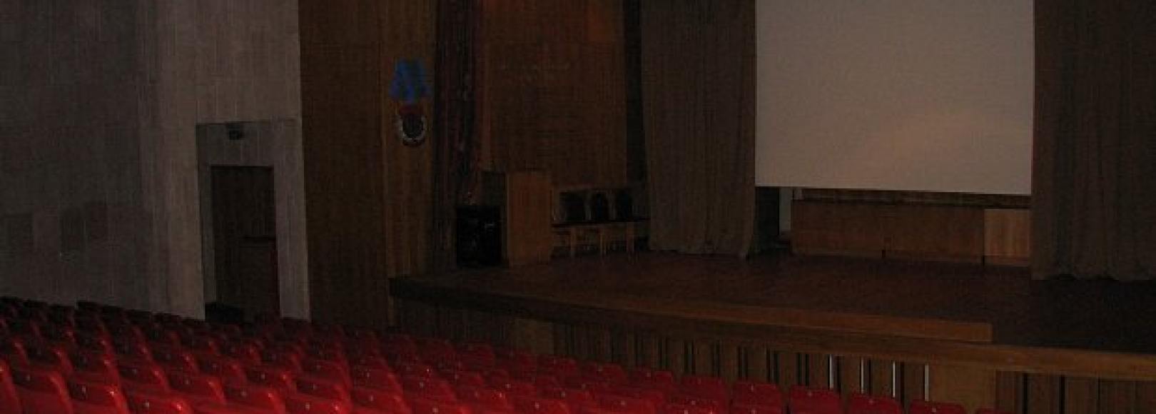 Фотография концертного зала Санаторий Дюльбер