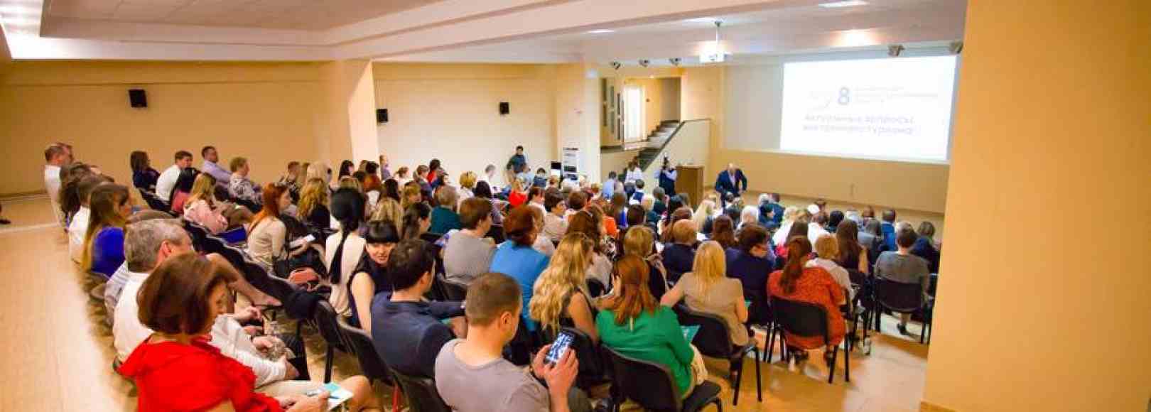 Фотография конференц-зала Ливадийский