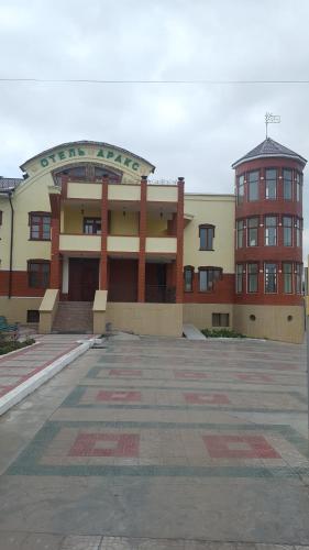 Фотография гостиницы Аракс