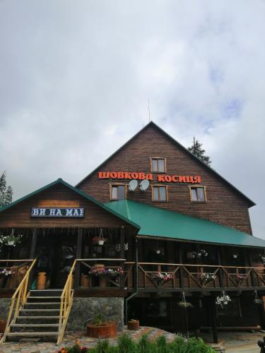 Фотография гостиницы Шелковый цветок