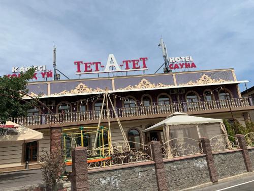 Фотография гостиницы TET_A_TET