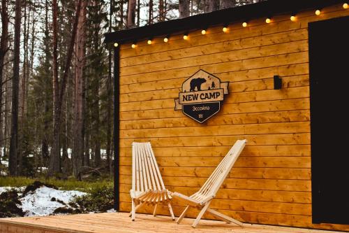 Фотография глэмпинга NewCamp Эссойла