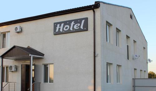 Фотография гостиницы Источник