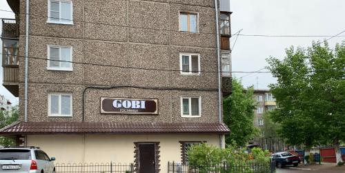 Фотография мини отеля GOBI