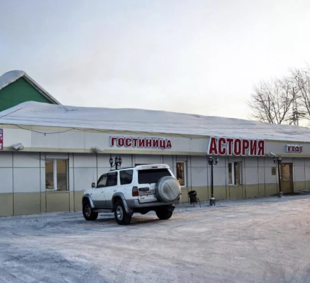 Фотография гостиницы Астория