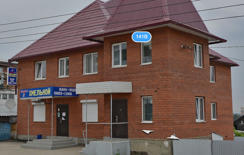 Фотография хостела Байкал