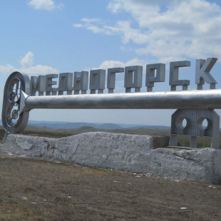 Фотография памятника Памятный въездной знак Ключ