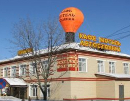 Фотография мотеля Гараж