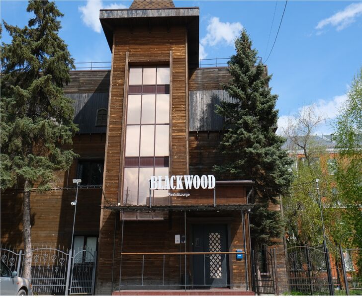 Фотография гостиницы Blackwood hotel