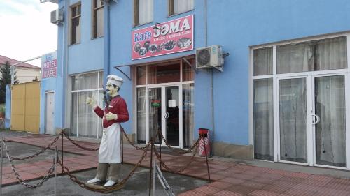 Фотография мотеля Sema