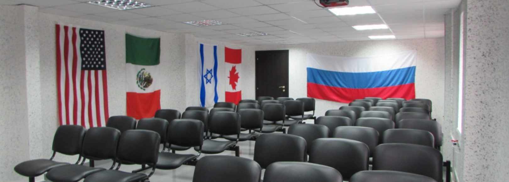 Фотография конференц-зала Центральный