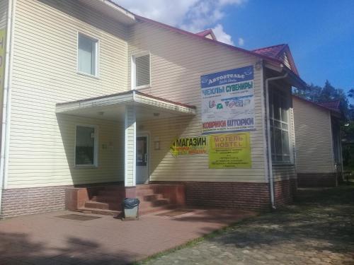 Фотография мотеля Трасса М-10