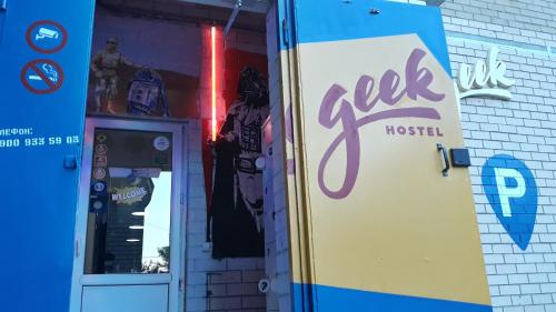 Фотография хостела Geek Hotel&Hostel