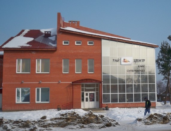 Фотография гостиницы Астра