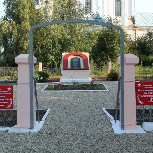 Фотография достопримечательности Братская могила борцов за Советскую власть