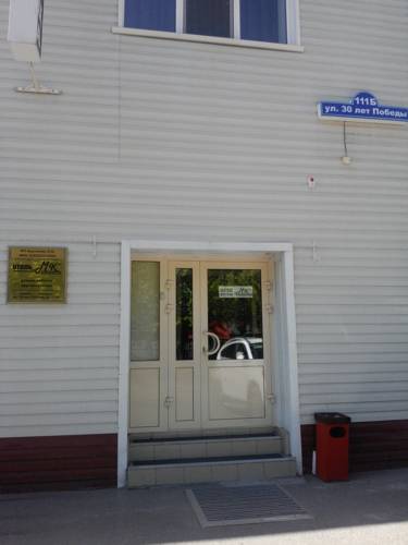 Фотография гостиницы МК