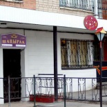 Фотография гостиницы Шанырак