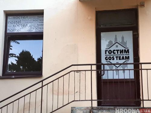 Фотография хостела Гостим