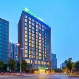 Фотография гостиницы Holiday Inn Express Chongqing University Town, an IHG Hotel