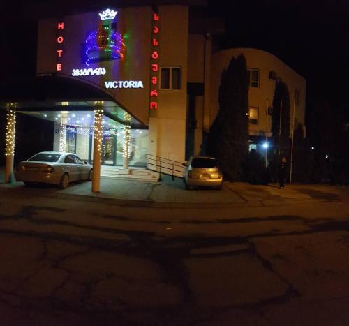 Фотография гостиницы Виктория