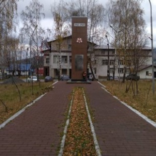 Фотография памятника Памятник Жителям п. Шерегеш, погибшим в годы ВОВ