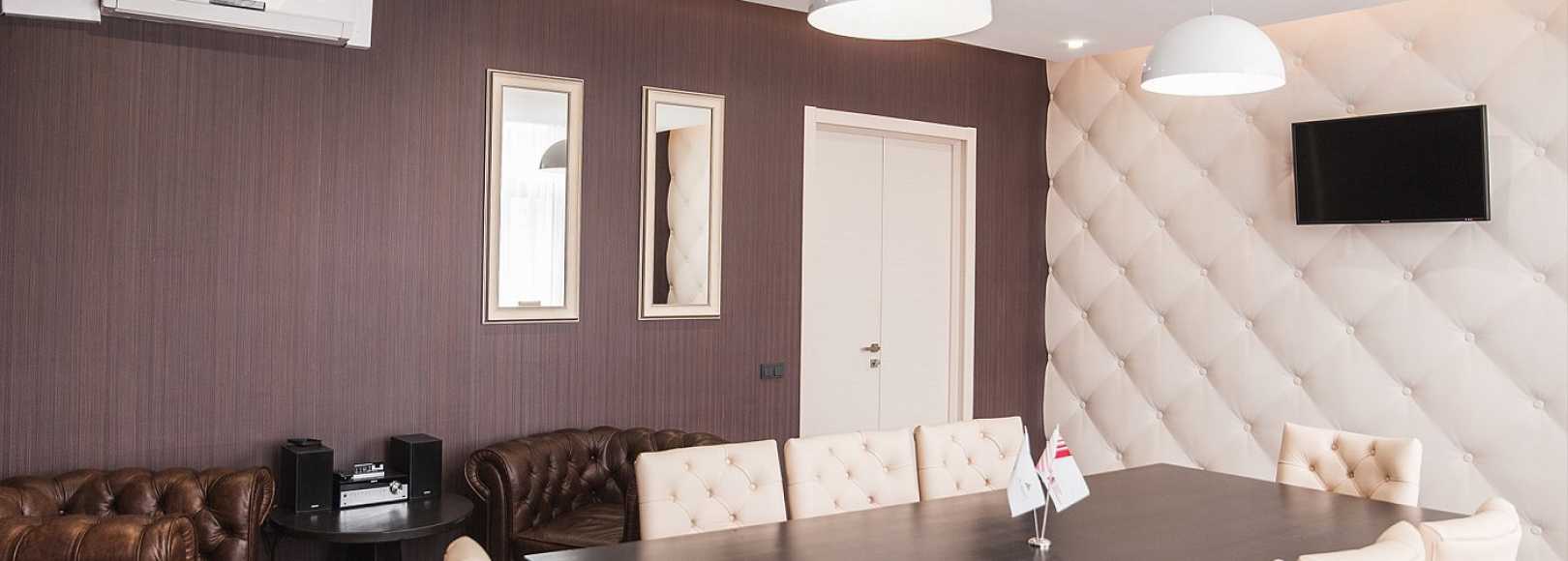 Фотография конференц-зала VIP-зал