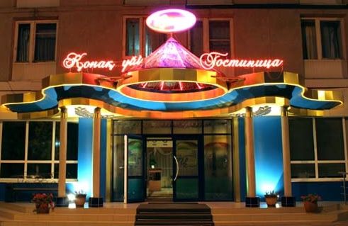 Фотография гостиницы Целинный