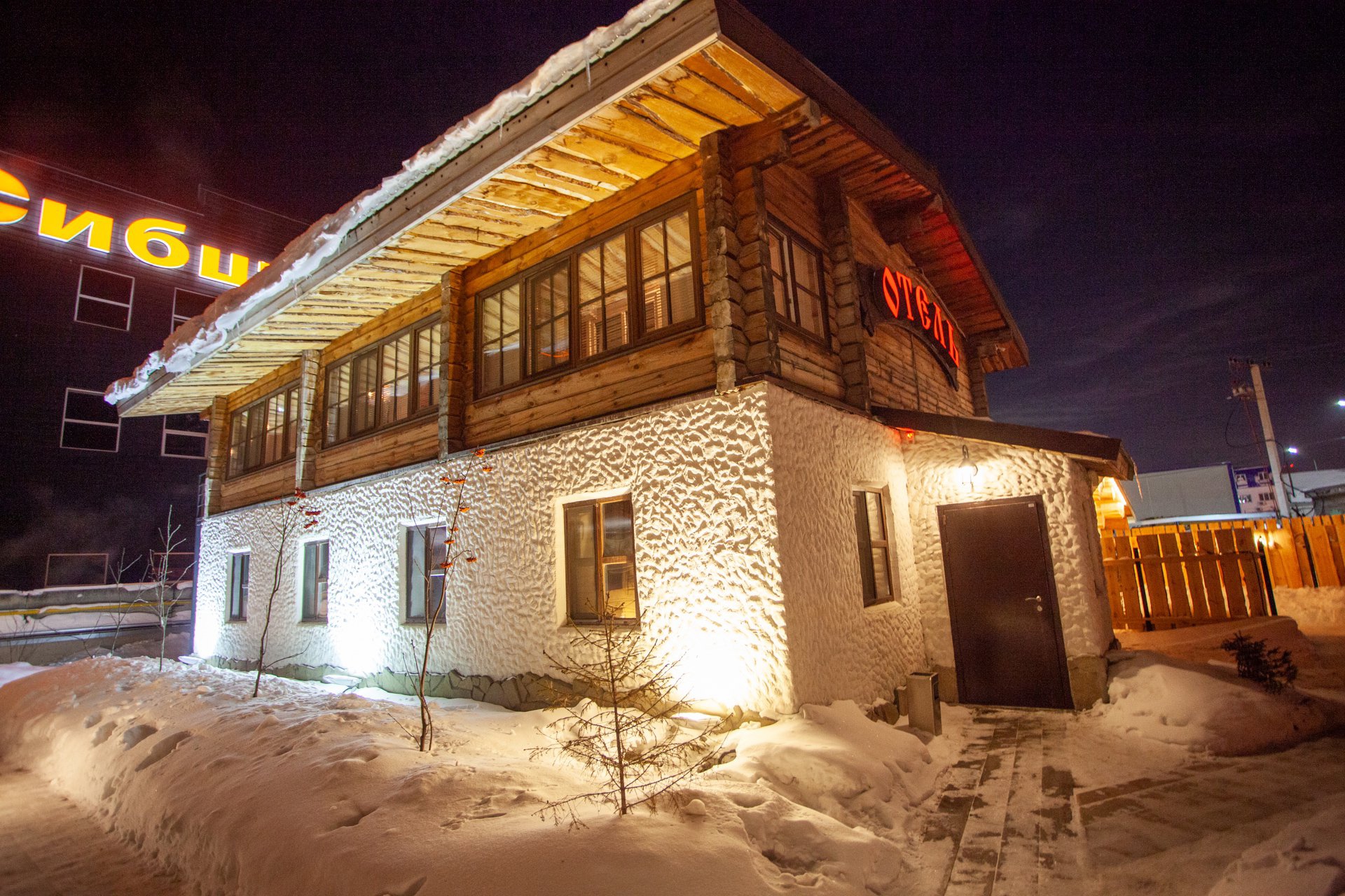 Фотография базы отдыха Бутик Отель Для Вас