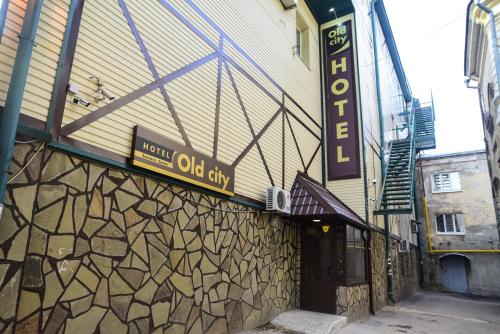 Фотография гостиницы Old city