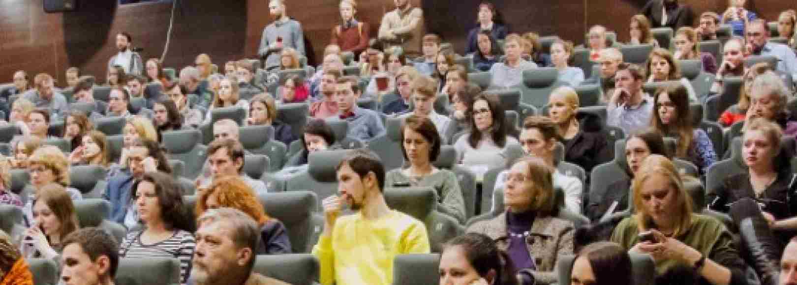 Фотография конференц-зала Конференц-центр