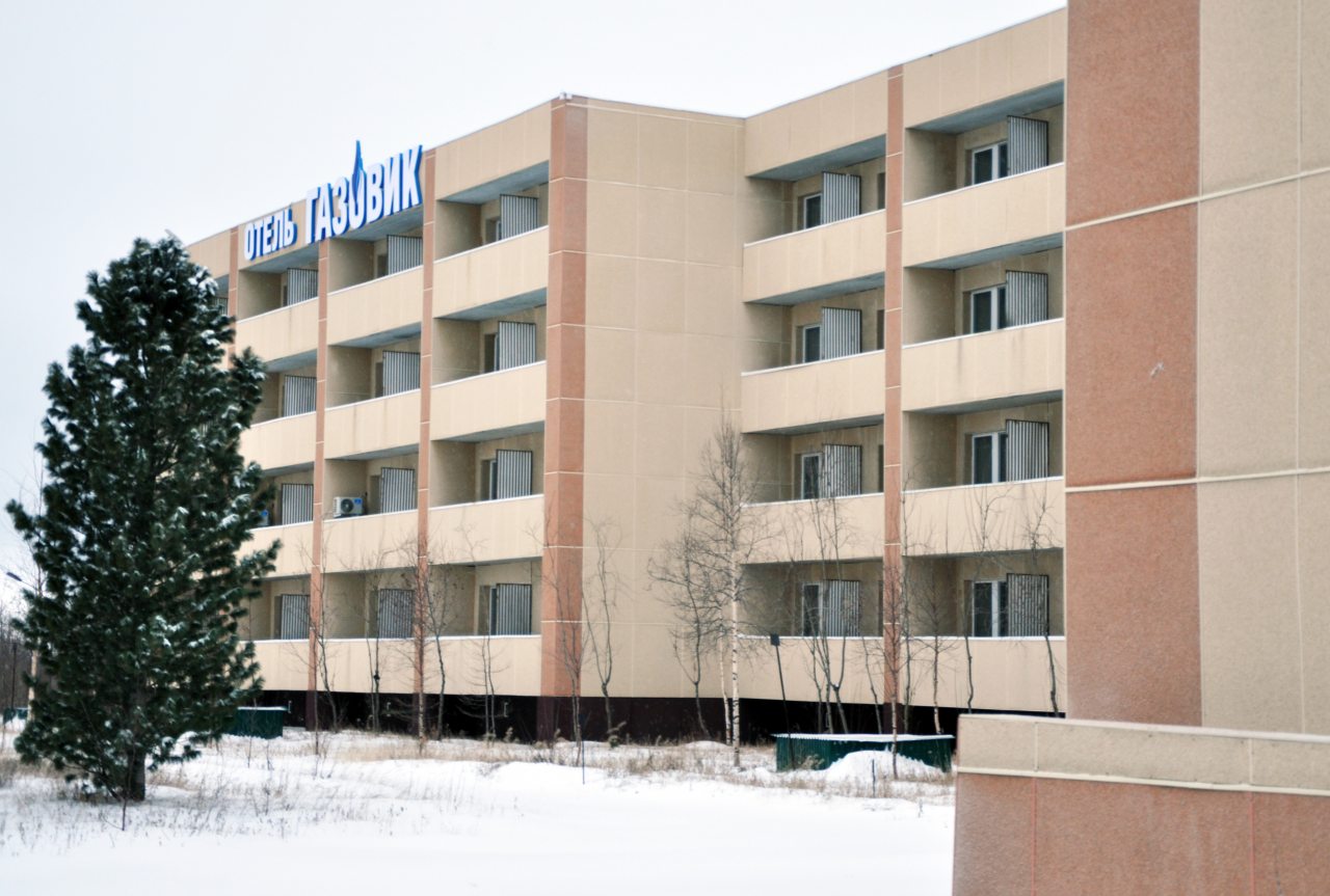 Фотография гостиницы Газовик