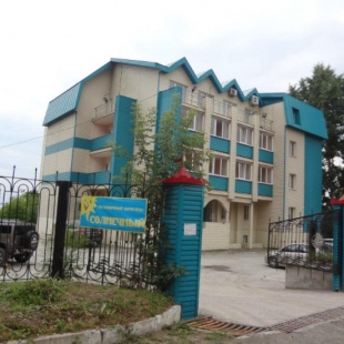 Фотография конференц-зала Дом Отдыха и Туризма Солнечный