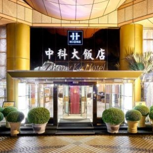 Фотография гостиницы Zhong Ke Hotel