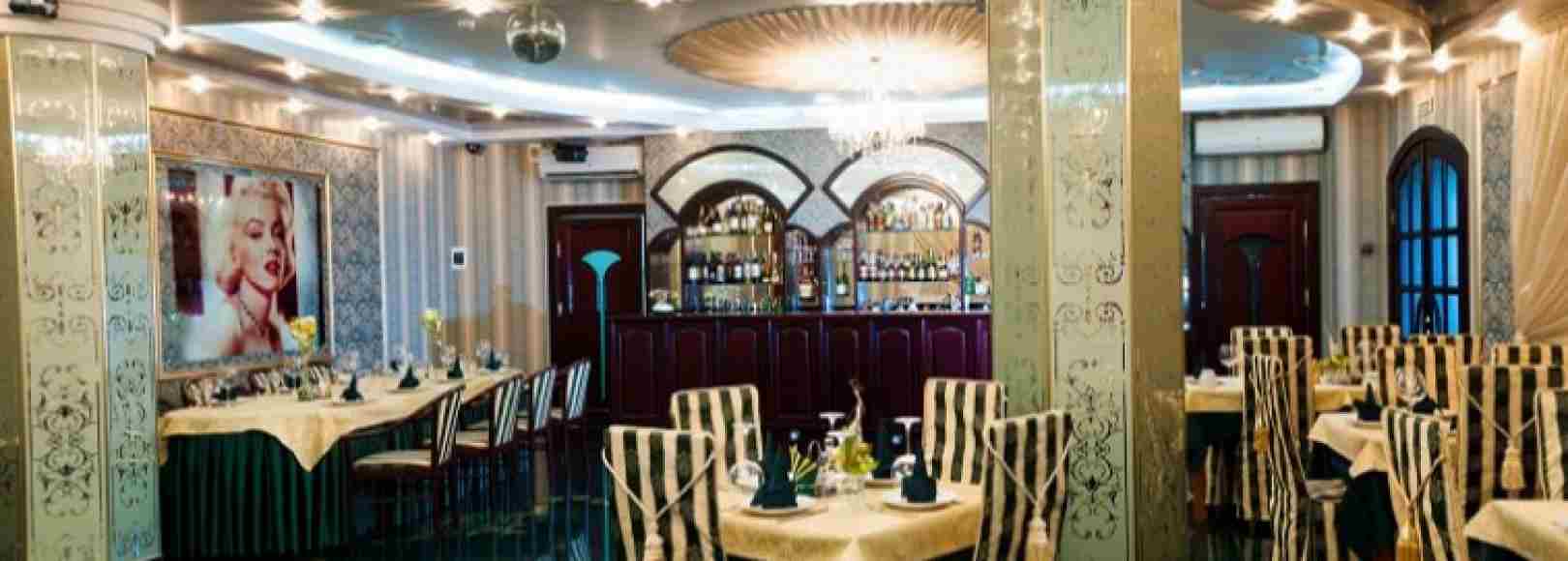 Фотография банкетного зала Центральный