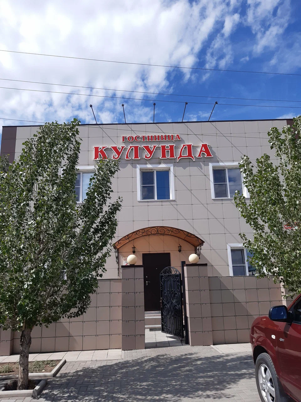 Фотография гостиницы Кулунда
