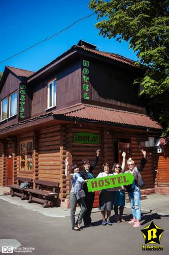 Фотография гостиницы Хола