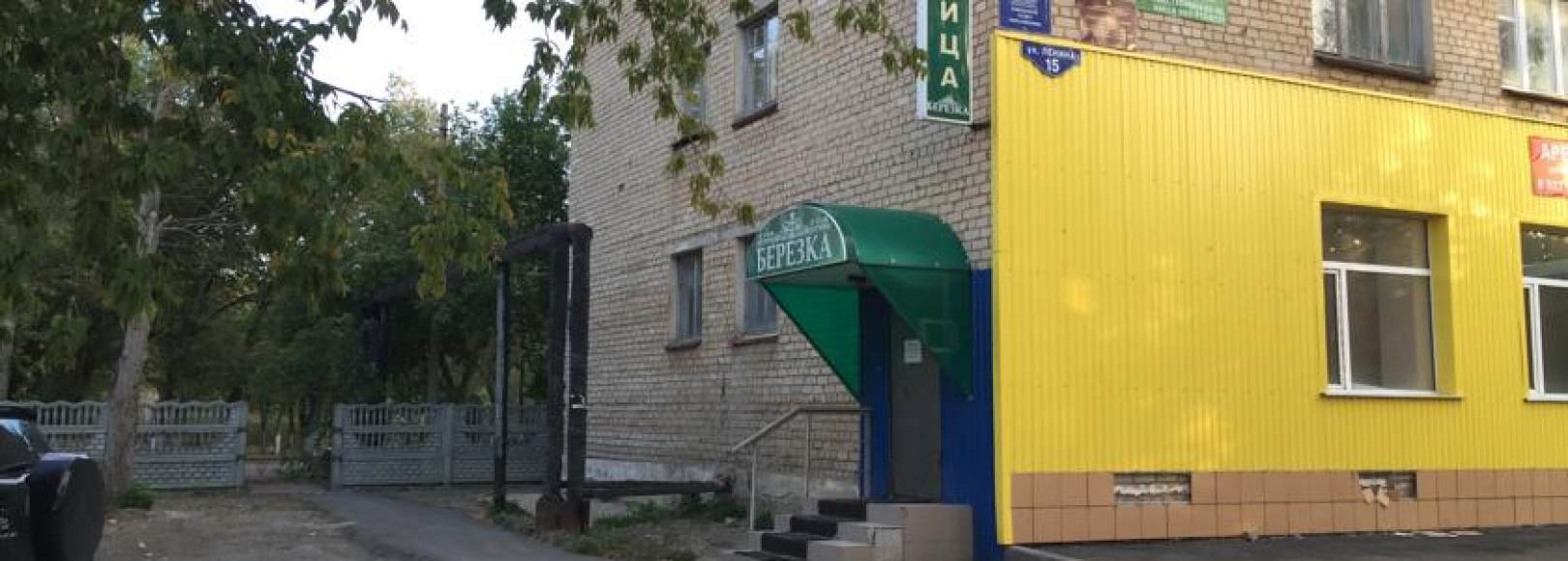 Фотография гостиницы Березка