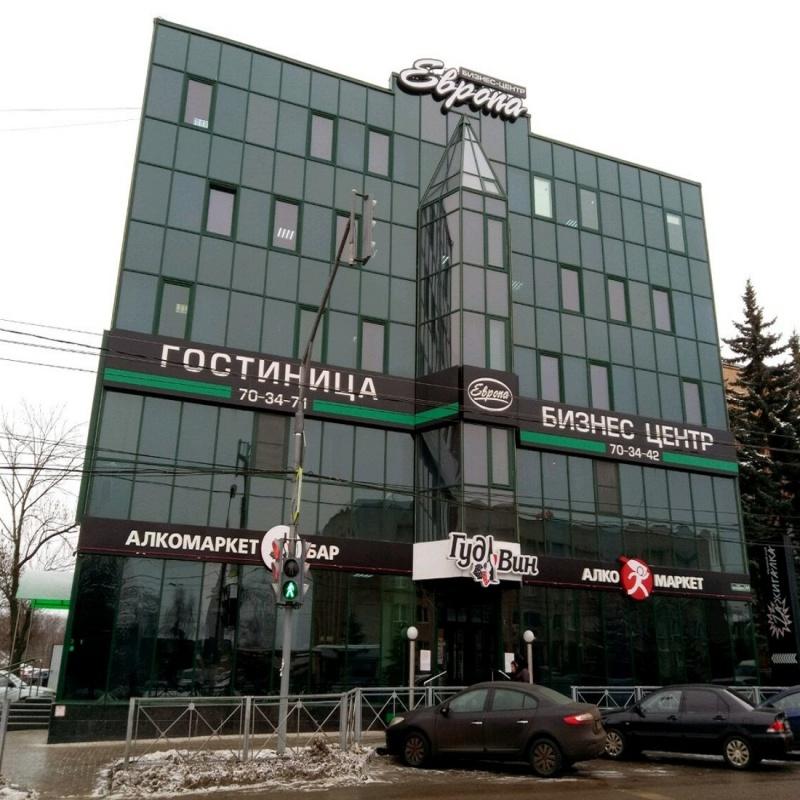 Фотография гостиницы Европа