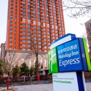 Фотографии гостиницы 
            Holiday Inn Express Yinchuan Downtown, an IHG Hotel