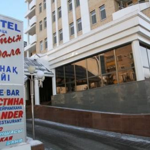 Фотография гостиницы Алтын Дала