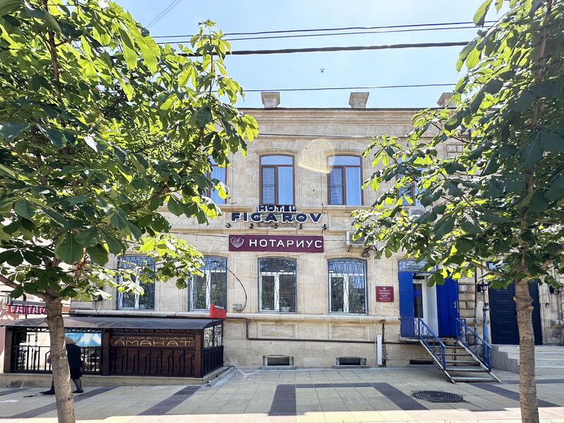 Фотография гостиницы Фигаров