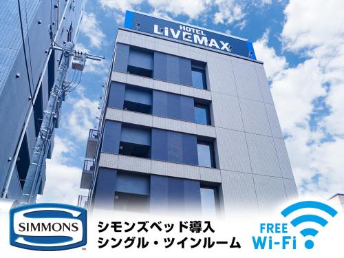 Фотография гостиницы Hotel Livemax Saitama-Asaka-Ekimae