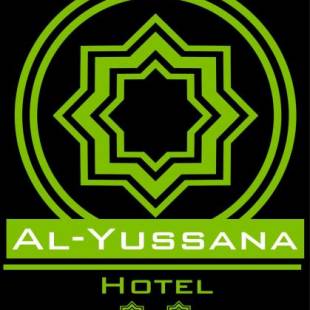 Фотографии гостиницы 
            Hotel Al-Yussana