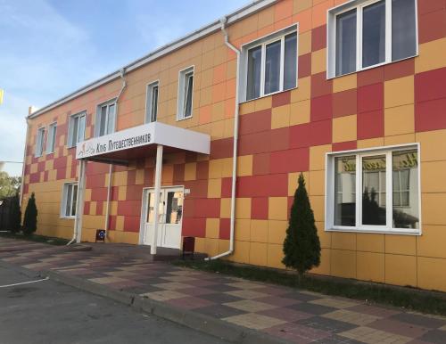 Фотография мини отеля Клуб Путешественников